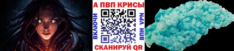 купить  сайты  Реж  blacksprut ссылка  Alfa_PVP Crystall 