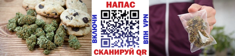 Canna-Cookies конопля  Реж 
