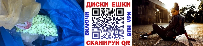 Ecstasy VHQ где купить наркоту Реж