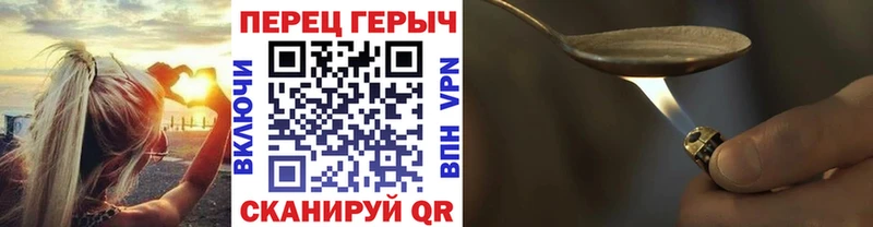 ГЕРОИН герыч  даркнет сайт  Реж 