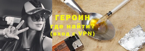 синтетический гашиш Лиски