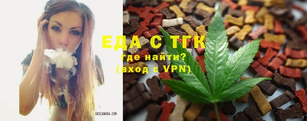 кристаллы Горнозаводск