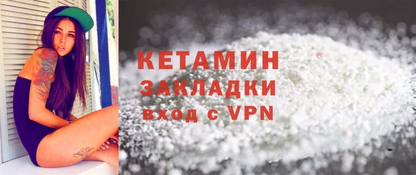 2c-b Горно-Алтайск