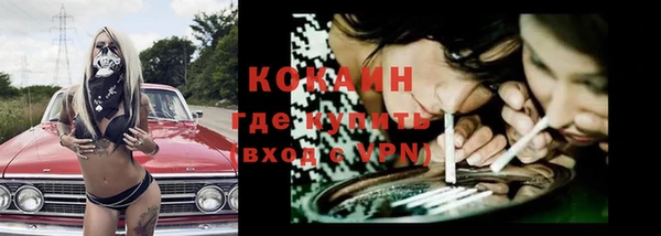 МДМА Нефтекумск