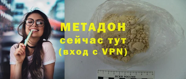 соль курить ск Липки