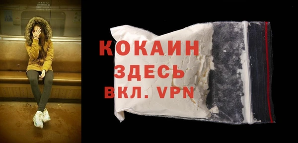 мдма Гусь-Хрустальный