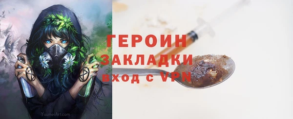 экстази Гусиноозёрск