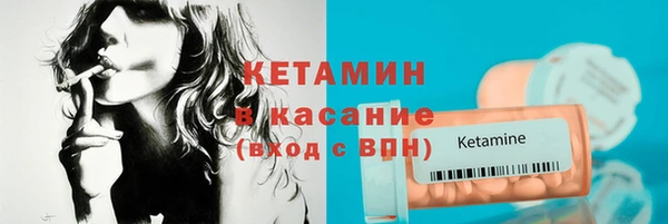 мдма Гусь-Хрустальный