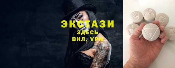 кристаллы Горнозаводск