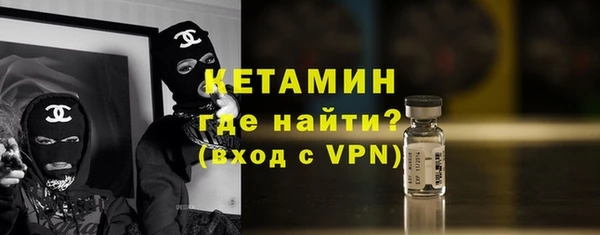 амфетамин Осинники