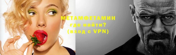 амфетамин Горняк