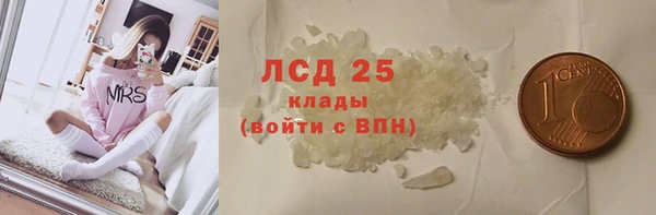 мдма Гусь-Хрустальный