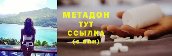 амфетамин Осинники