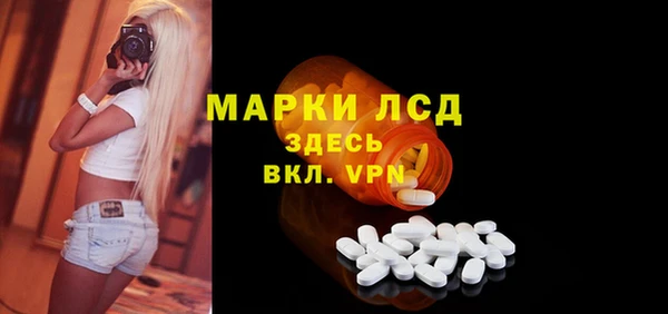 мдма Гусь-Хрустальный