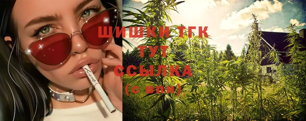 амфетамин Горняк