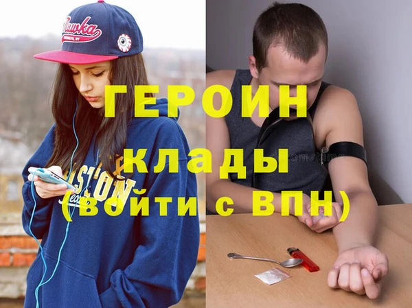 2c-b Горно-Алтайск