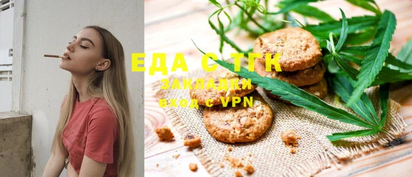 экстази Гусиноозёрск