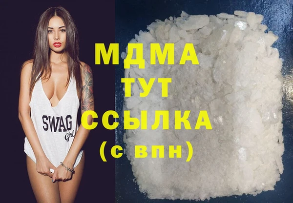 экстази Гусиноозёрск