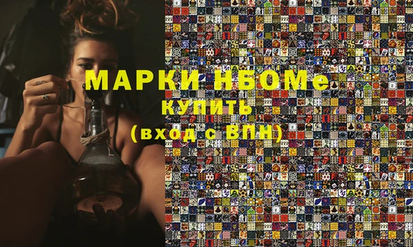 кристаллы Горнозаводск