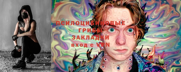 экстази Гусиноозёрск