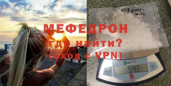 кристаллы Горнозаводск