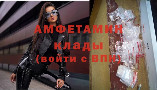 экстази Гусиноозёрск
