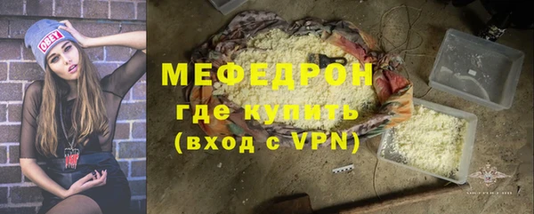 экстази Гусиноозёрск