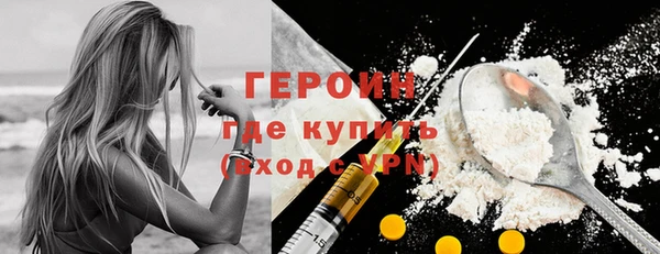 jwh Осташков