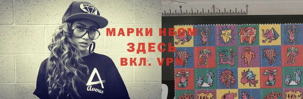 экстази Гусиноозёрск