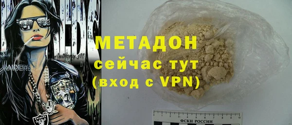 мдма Гусь-Хрустальный