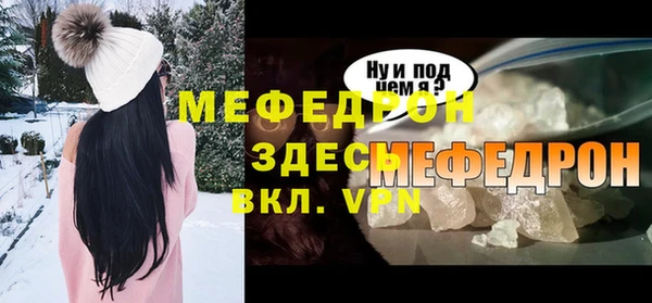 амфетамин Горняк