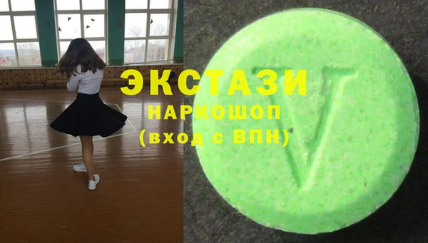 кристаллы Горнозаводск