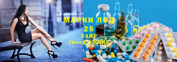 кристаллы Горнозаводск