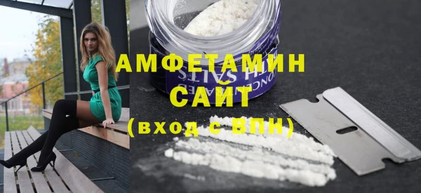 амфетамин Горняк