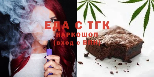 экстази Гусиноозёрск