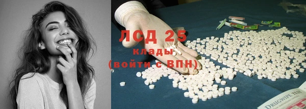 мдма Гусь-Хрустальный