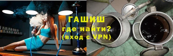 мдма Гусь-Хрустальный