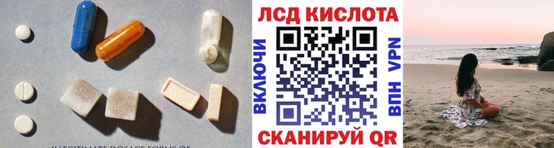ссылка на мегу вход  Реж  ЛСД экстази кислота 