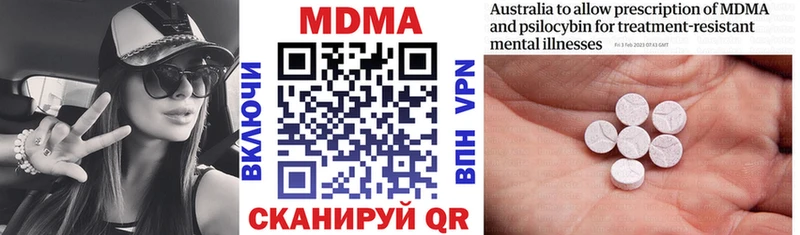 МДМА VHQ  Реж 