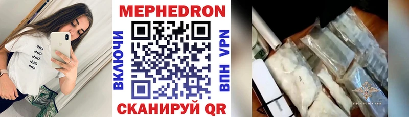 Мефедрон VHQ Реж