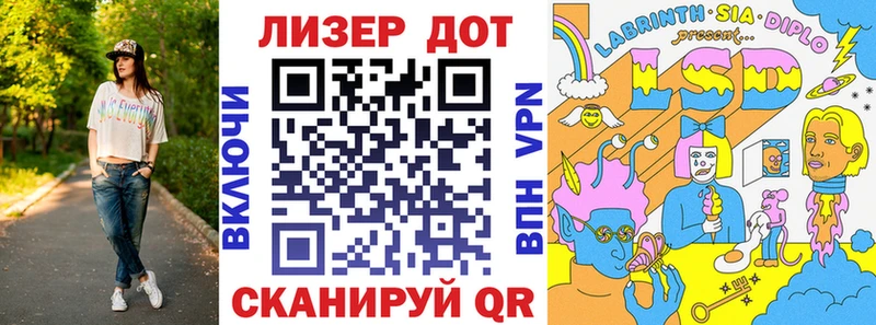 Марки NBOMe 1,5мг Реж
